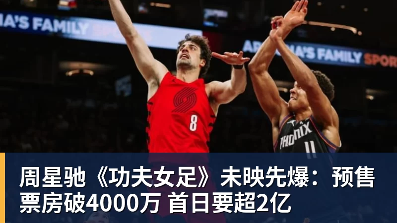 好博体育卧槽!詹姆斯跟湖人的矛盾,2021年就发生了... - 好博·体育 - 好博(中国)一站式服务官方网站