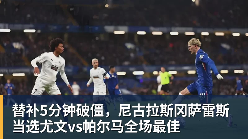 FIFA规则令英格兰束手无策,图赫尔警告墨西哥存重大隐患 - 好博·体育 - 好博(中国)一站式服务官方网站