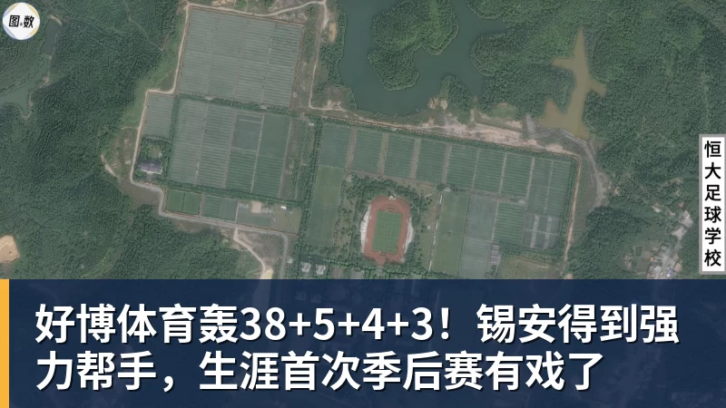 好博体育亚马尔斩获全场最佳,亨利公开质疑,真正功臣被FIFA所埋没 - 好博·体育 - 好博(中国)一站式服务官方网站