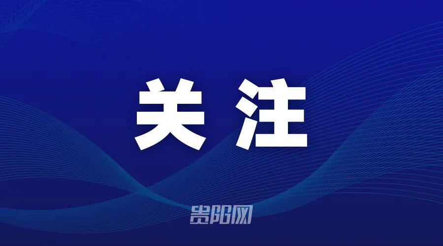 好博体育贵安智算队加紧训练备战贵阳“城超”