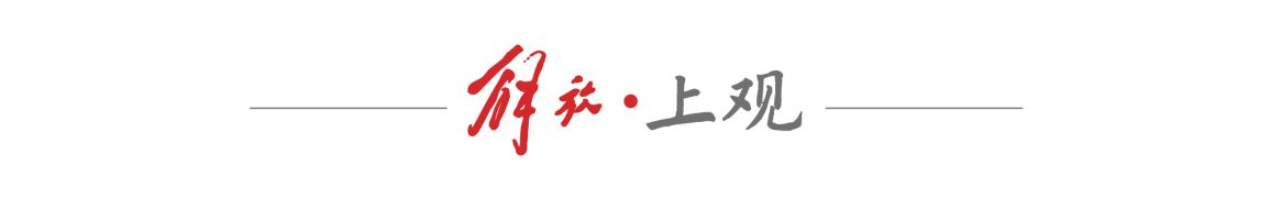 好博体育沪港打造“绿茵场 + 实验室”新模式，助力中国香港青年融入国家发展！