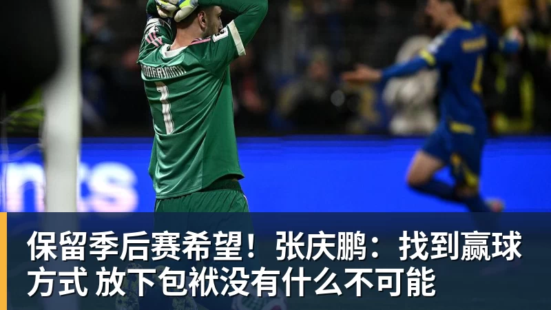 鲁尼:我觉得阿森纳会赢下所有比赛,而曼城丢分是可以想象的 - 好博·体育 - 好博(中国)一站式服务官方网站