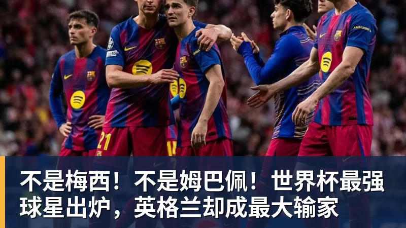 好博体育-尤文锋线核心未来存疑，四场关键战定去留 - 好博·体育 - 好博(中国)一站式服务官方网站