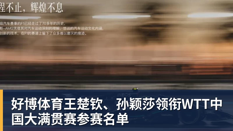 好博体育阿斯:巴尔韦德将在周五接受测试,以确定能否出战黄潜 - 好博·体育 - 好博(中国)一站式服务官方网站