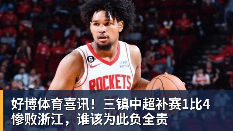 好博体育国足集训名单:蒋光太塞鸟领衔赵松源布尼亚明上榜 - 好博·体育 - 好博(中国)一站式服务官方网站