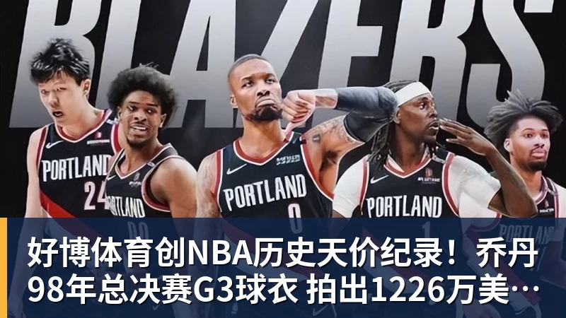 德布劳内献助攻,比利时2 - 好博·体育 - 好博(中国)一站式服务官方网站