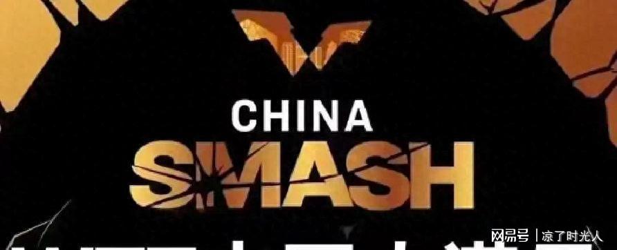 惊天大爆冷!国乒00后黑马3